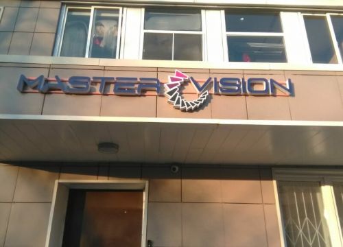 +79256042224 звонок из МастерВижн