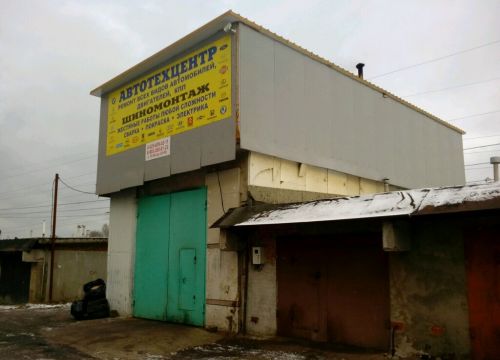 +79256090211 звонок из Рич Сервис