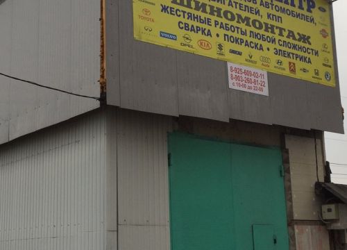 +79256090211 звонок из Рич Сервис