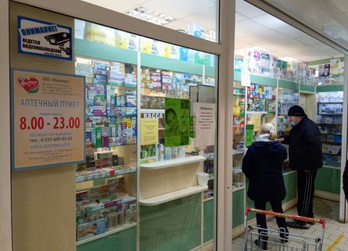 +79256090303 звонок из Манели