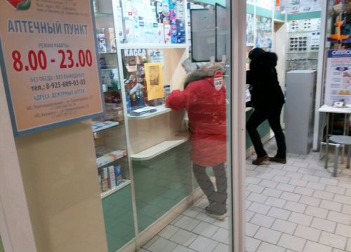 +79256090303 звонок из Манели