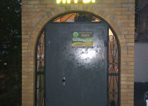 +79256301963 звонок из Лига