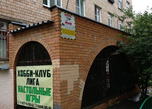 +79256301963 звонок из Лига