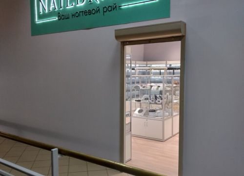 +79256363446 звонок из Nailbrand