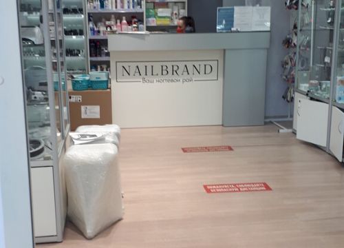 +79256363446 звонок из Nailbrand