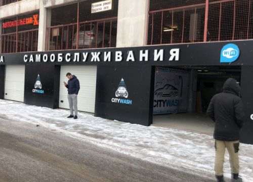 +79256410066 звонок из City Wash