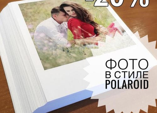 +79256543038 звонок из Фотоуслуги