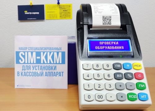 +79256573070 звонок из Спектр-Сервер