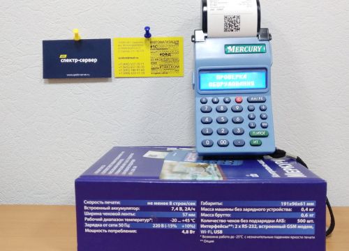 +79256573070 звонок из Спектр-Сервер