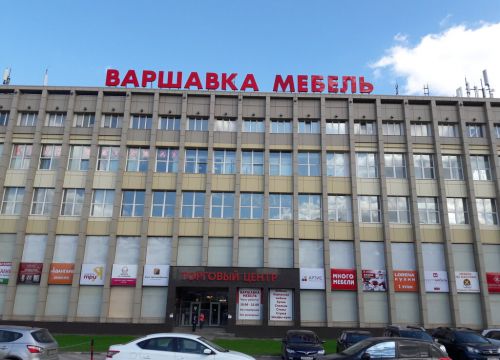 +79256643140 звонок из Ваш диван 77