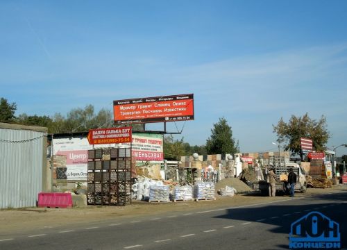 +79256644791 звонок из Концерн Дон