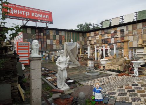 +79256644791 звонок из Концерн Дон