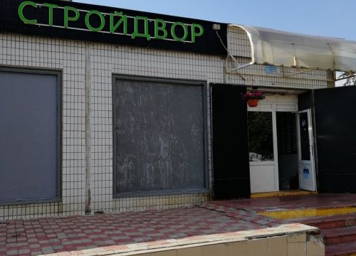 +79256820300 звонок из Стройдвор