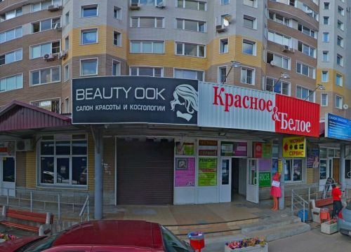 +79256830513 звонок из Юридический кабинет