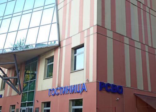 +79256885477 звонок из РСВО