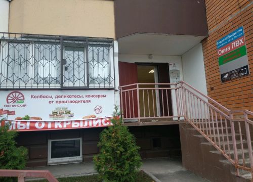 +79257250015 звонок из Любые окна