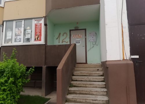+79257250015 звонок из Любые окна