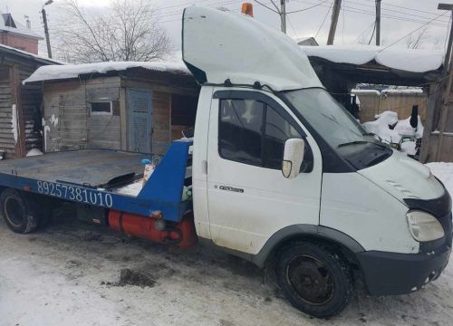 +79257381010 звонок из Надежда