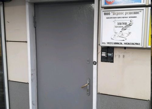 +79257400626 звонок из Верное решение