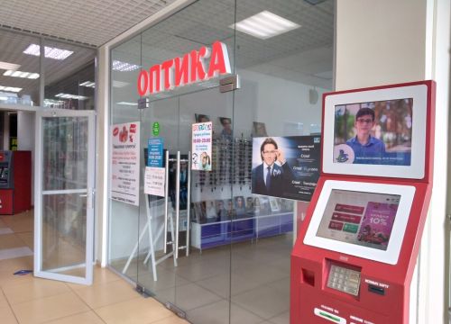 +79257442533 звонок из Оптика Профо