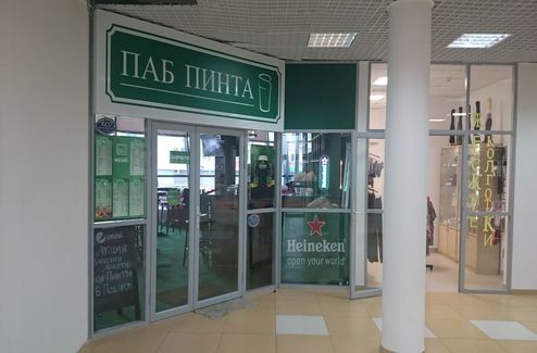 +79257442533 звонок из Оптика Профо