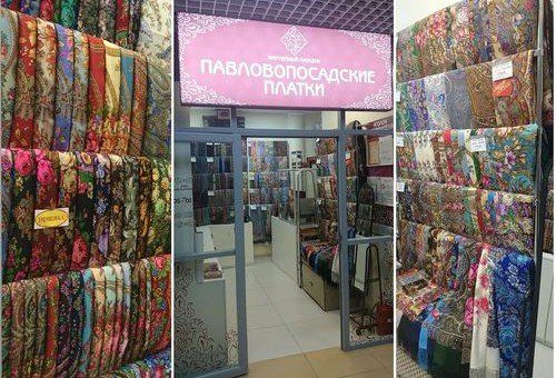 +79257442533 звонок из Оптика Профо