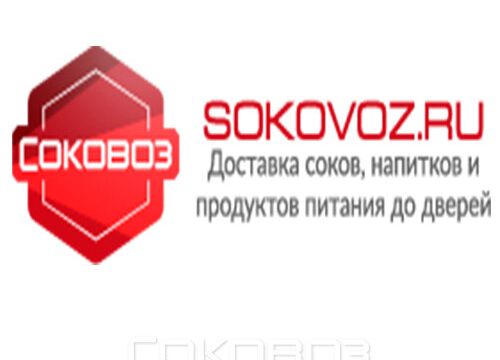 +79257531363 звонок из Соковоз