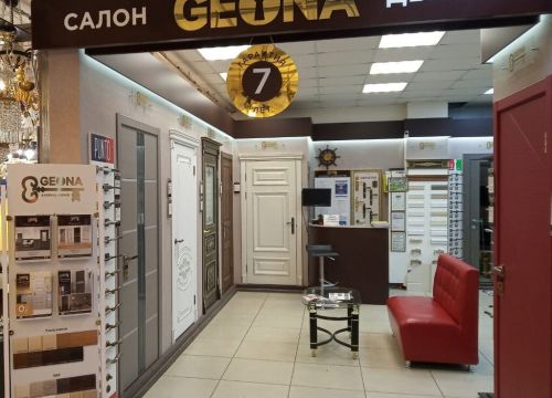 +79257710021 звонок из Геона