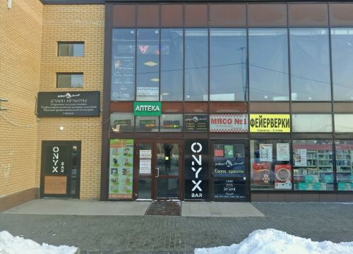 +79257710052 звонок из Баламут