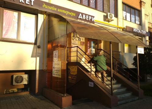 +79257750022 звонок из Строймаркетпрофесионал