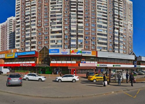 +79257770177 звонок из Магазин часов