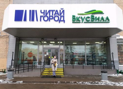 +79257810059 звонок из ВкусВилл