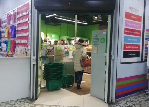 +79257810059 звонок из ВкусВилл