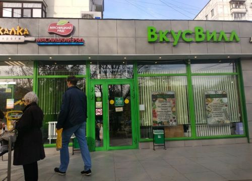 +79257810107 звонок из ВкусВилл