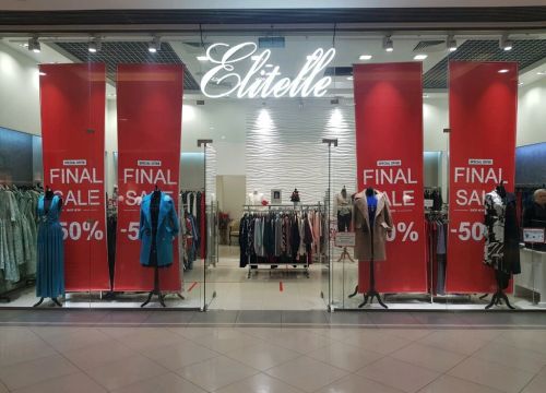 +79257811888 звонок из Elitelle