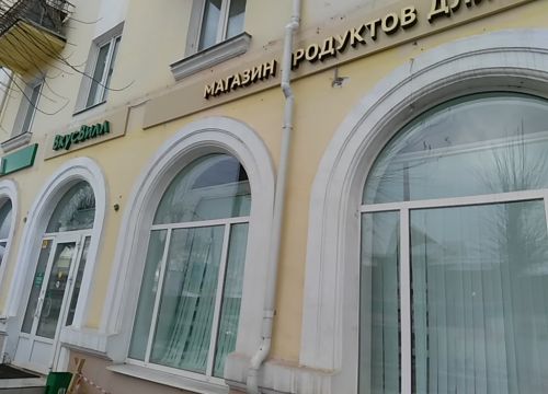 +79257831913 звонок из ВкусВилл