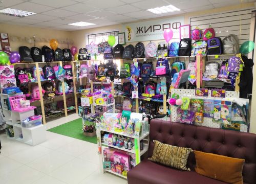 +79257841474 звонок из Жираф