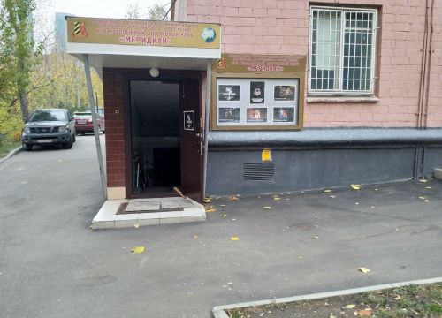 +79257901400 звонок из Клуб смешанных единоборств Меридиан