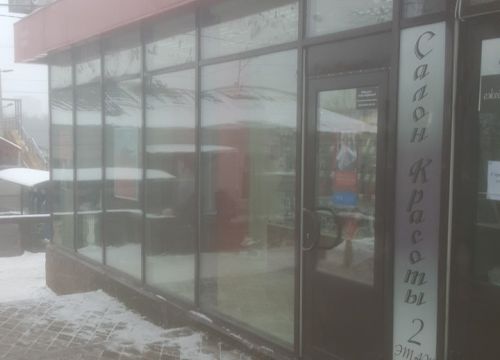 +79257911333 звонок из Салон-магазин МТС