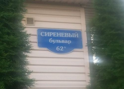 +79258030582 звонок из Русгравер