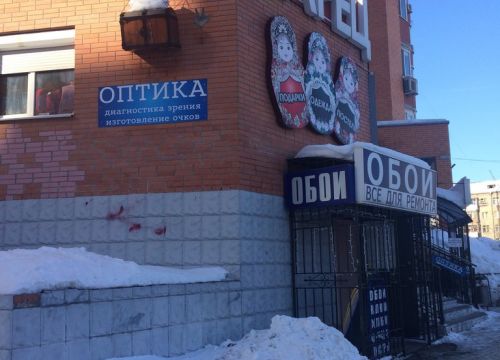 +79258040638 звонок из Обои