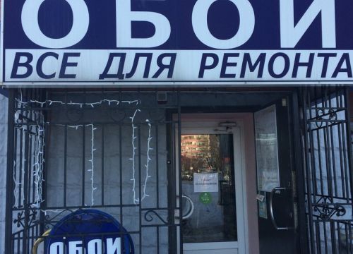 +79258040638 звонок из Обои