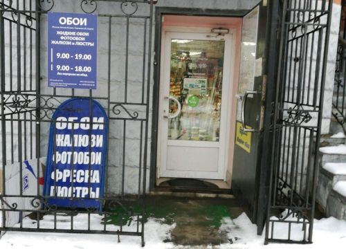 +79258040638 звонок из Обои