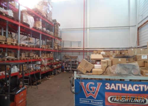 +79258070925 звонок из Гудвил