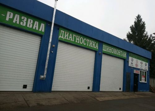 +79258313777 звонок из Мв-Авто