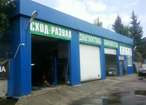 +79258313777 звонок из Мв-Авто