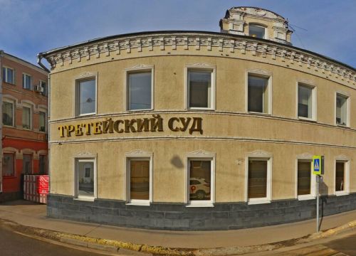 +79258340981 звонок из Эско-Арматура