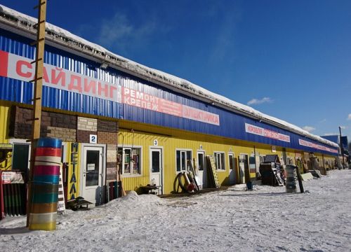 +79258450505 звонок из Автосервис Малышево