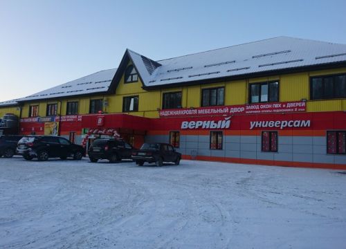 +79258450505 звонок из Автосервис Малышево