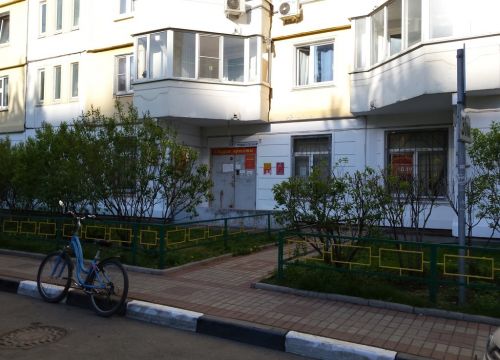 +79258540160 звонок из Виктория